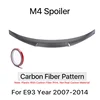e93 M4 ลายคาร์บอน