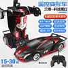 Coche transformable a control remoto - Rojo mate - 278-40hmzuv pintura