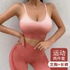 Gradient pink bra + pants