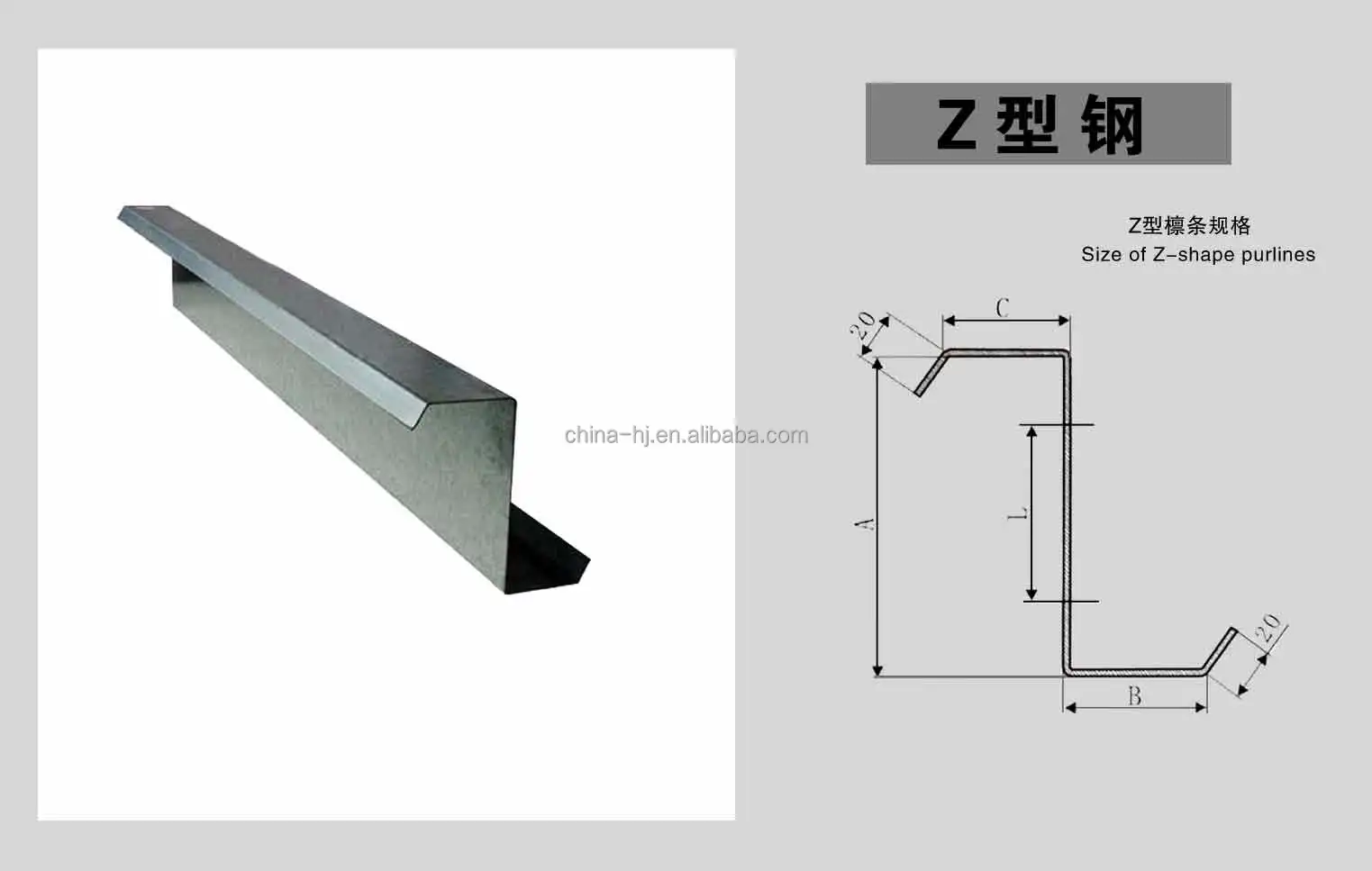 Standard Sizes Of Steel Lip Channel C Section Galvanized Roof Purlins ...