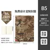 B5 Pintura a Tinta Artes Marciales Tapa Blanda 25.5*18cm