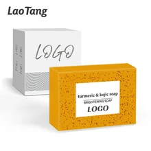 Handmade Turmeric Kojic Acid Soap 100g Bath Toilet Soap Solid Glow Bar for Exfoliating Brightening Skin Whitening Renewal