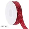 04 Rouge Vin 2,5 cm * 40 m