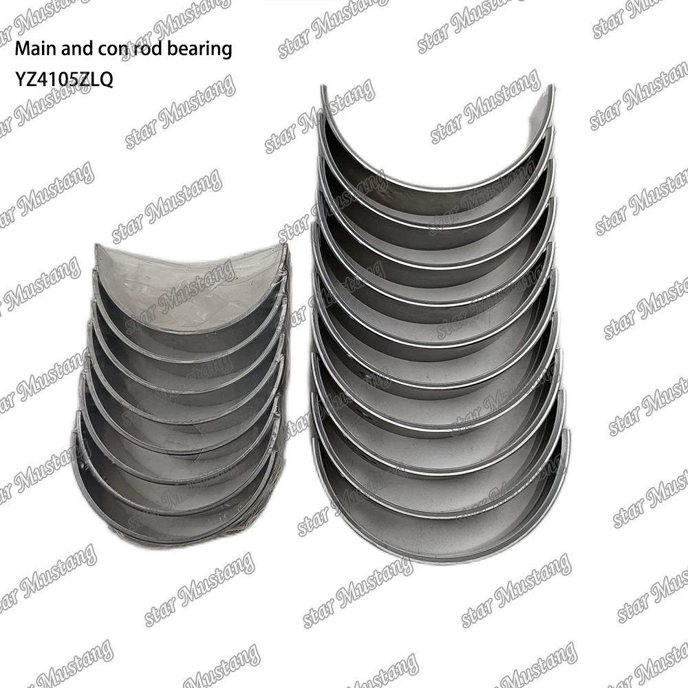 YZ4105ZLQ Main Bearing and Connecting Rod Bearing Suitable for Yuchai Engine Parts
