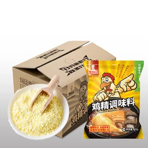 High Quality Natural Chicken Broth Powder Fresh Gourmet Bulk for Soup Making Authentic Chicken Flavor Enhancer Dried Style