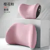 Cherry Blossom Pink