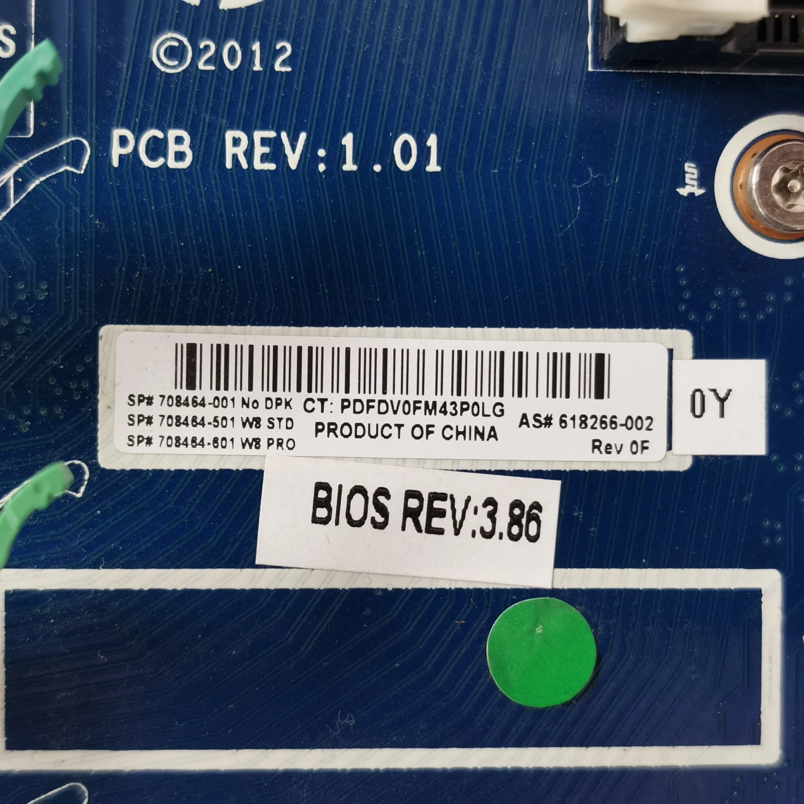 御確認ページ((о´∀`о)) 開通操作を教えてください｜開通確認｜大阪シティ信用金庫 法人IB