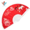 Red dst