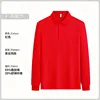 Style A [High-volume model] - Bright Red
