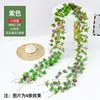 [Purple 1 stick] 42 small rose vines
