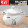 5L White Porcelain Stew Pot [Serves 4-8] [Stewed Whole Chicken]
