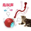 Cat ball [bird chirping sound] red