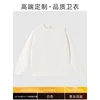 Style D [Polaire Terry Légère 450G - Col Rond] Blanc