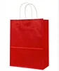 สีแดง