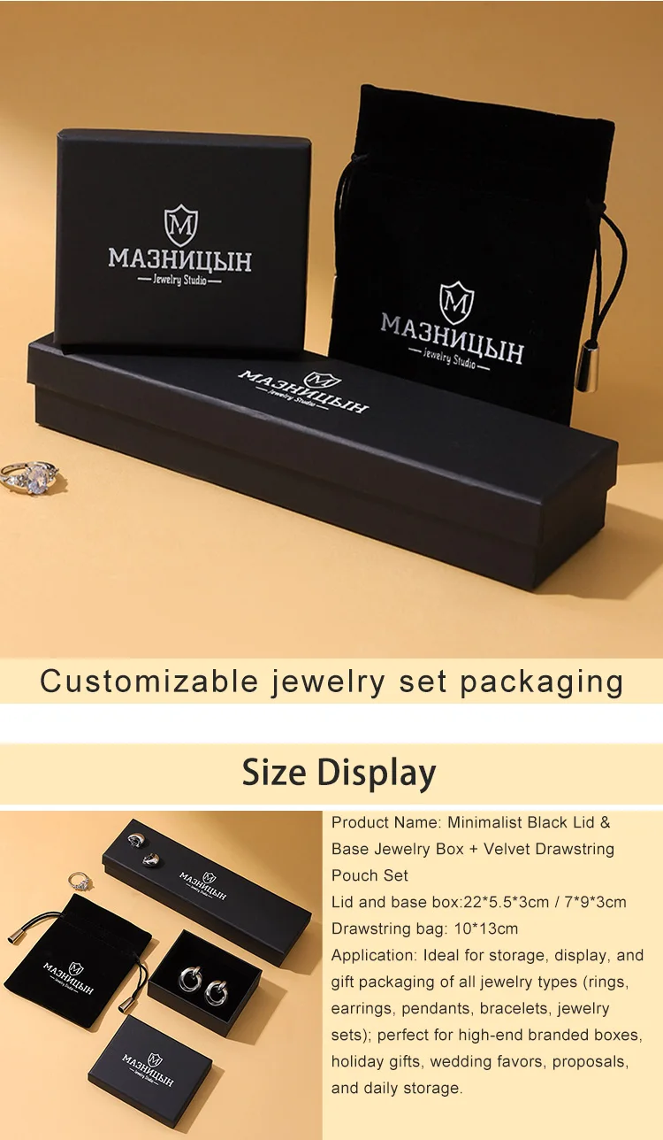 Wholesale Premium A1 Brand Black Lid Base Jewelry Box Set Velvet Double Stitching Drawstring Bag Custom Logo Packaging Ring details