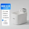 [Basic Model] White - Smart Sensor (Filter Included)