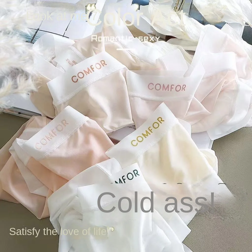 Mid-Rise Hipster Women's Ice Silk Antibacterial Quick-Drying Seamless Mask Pants with Co aperçu 2