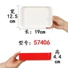 57406 Rojo