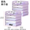 020-A2 Organiseur de fichiers violet à 5 niveaux (paquet de 2)