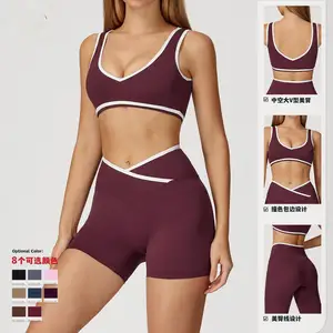 High Waist Solid Elastic Waist Breathable Bra Short Sports Suit Backless Fitness 2-Piece Lightweight Quick Dry Workout Yoga Set