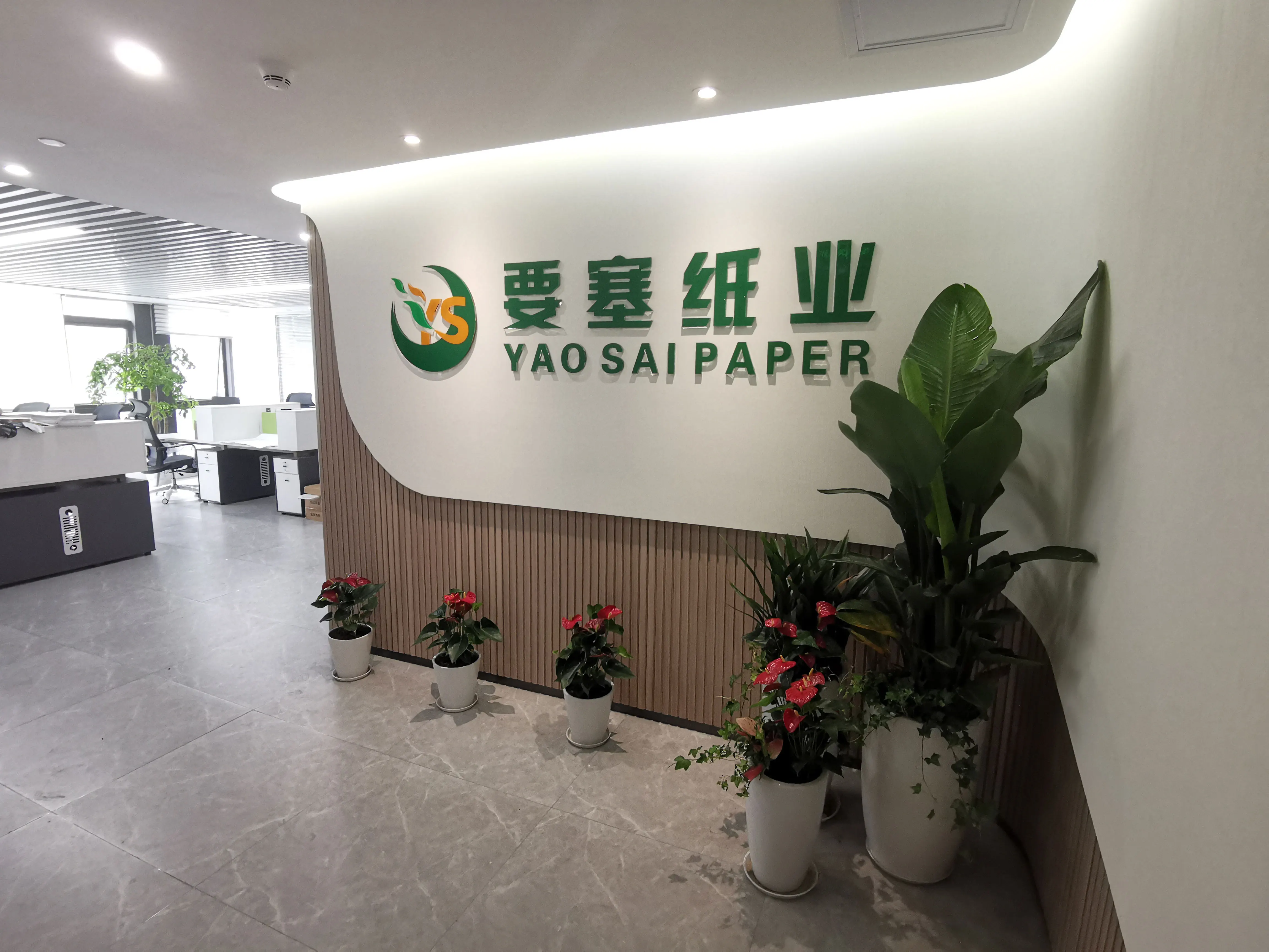 Shenzhen Yaosai Paper Co,. Ltd. 1