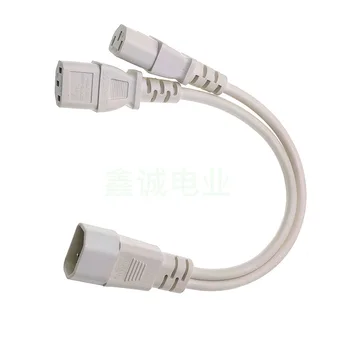 White C14 one out two C13  power extension cable HO5VV-F 0.75 square AC line