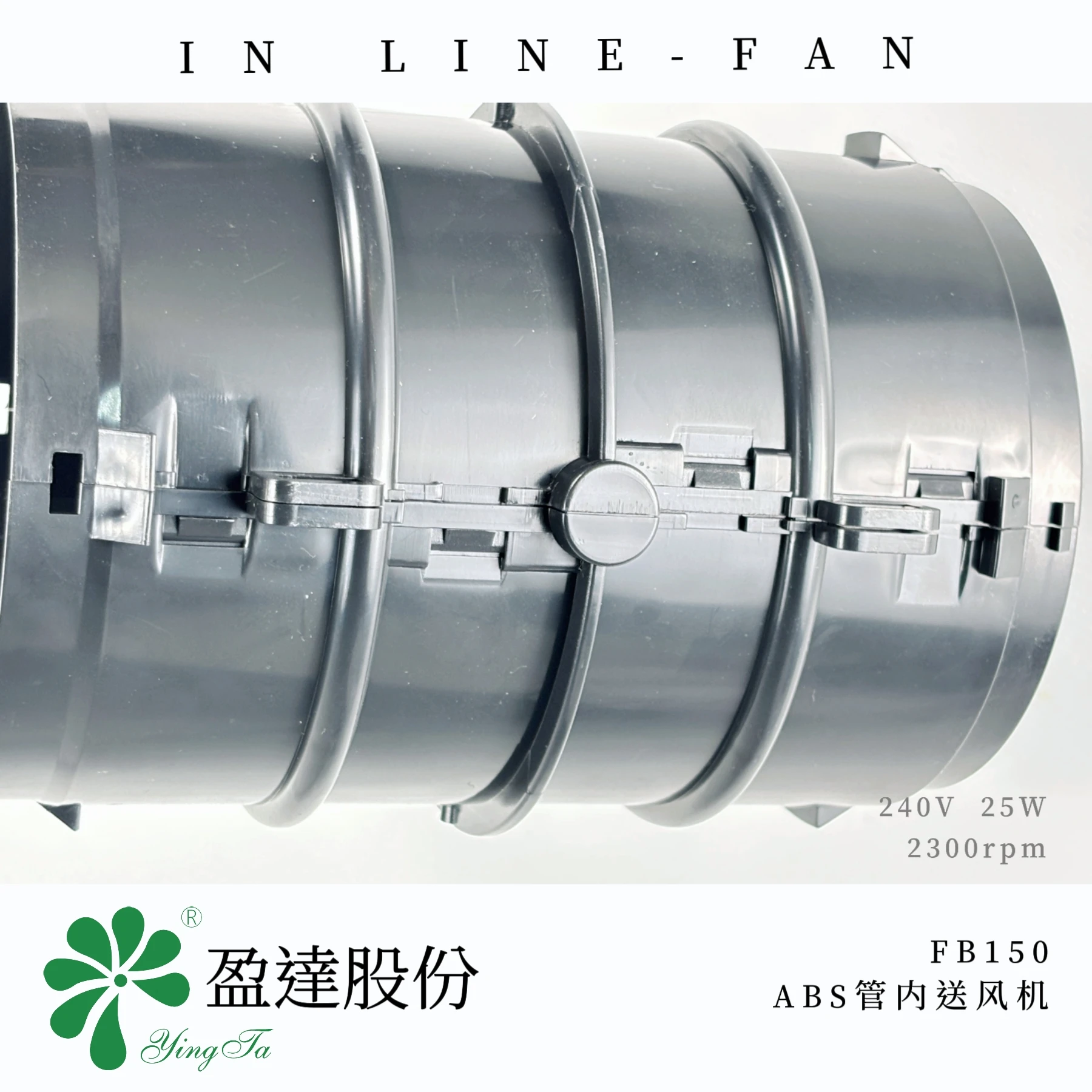 Inline Duct Fan, 150mm, 240V, ABS, Ceiling - detail 10