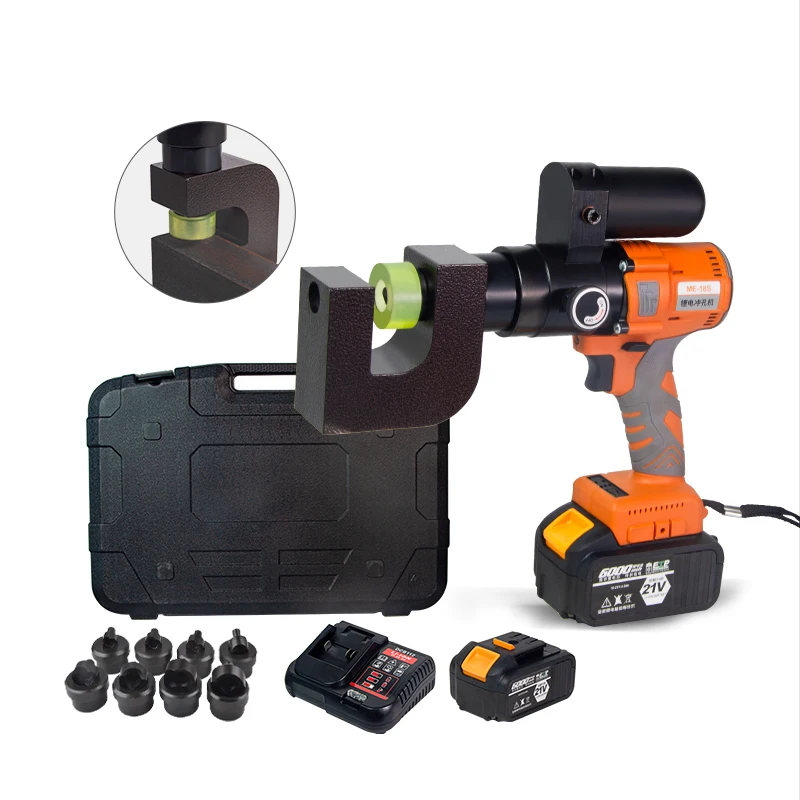ME-18S Rechargeable Punching Machine Plate Perforation Lithium Battery Rechargeable Metal Plate Punching Machine