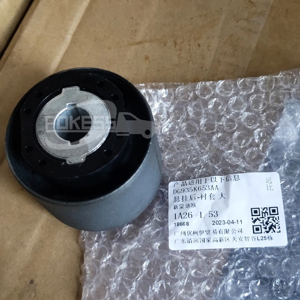 For Ford Mondeo Edge Taurus Rear Suspension Big Control Arm Bush Car S... — 5
