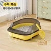 [Space Capsule Cat Litter Box] Small Yellow