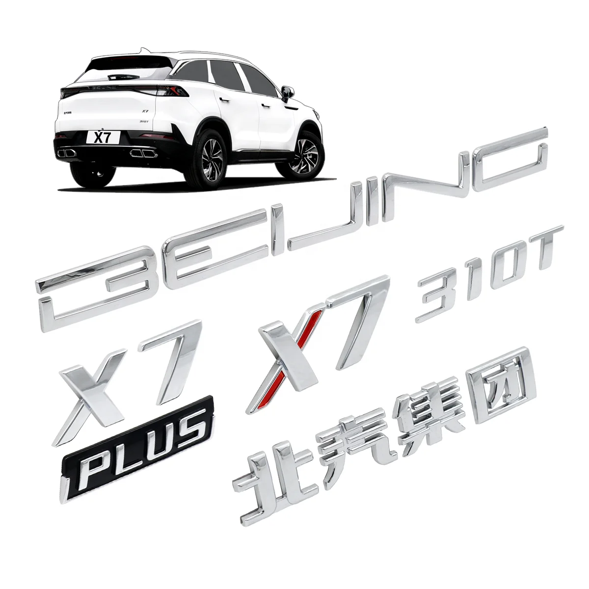 BAIC BEIJING New X7 Front Logo Hood Car Tailgate Logo