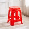 Thickened red [46cm] [1 sheet]