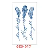 GZS-017