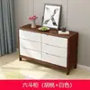 Six-drawer cabinet with white