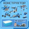 XR-4