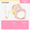 Correas para el pecho y la espalda [amarillo rosado]