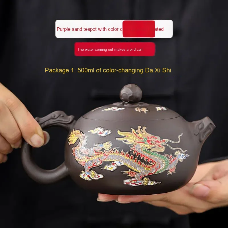 500ml Xishi Dragon Phoenix Yixing Zisha Ceramic Teapot Set