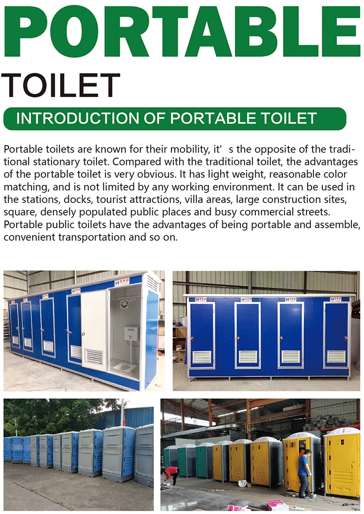 Outdoor Mobile Toilets