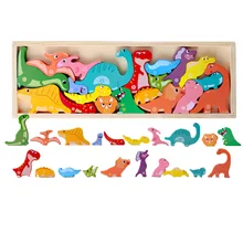 High Quality Kids Wood Montessori Educational Toys Wooden Dinosaur Building Blocks for Children Animal 3D Jigsaw Puzzles