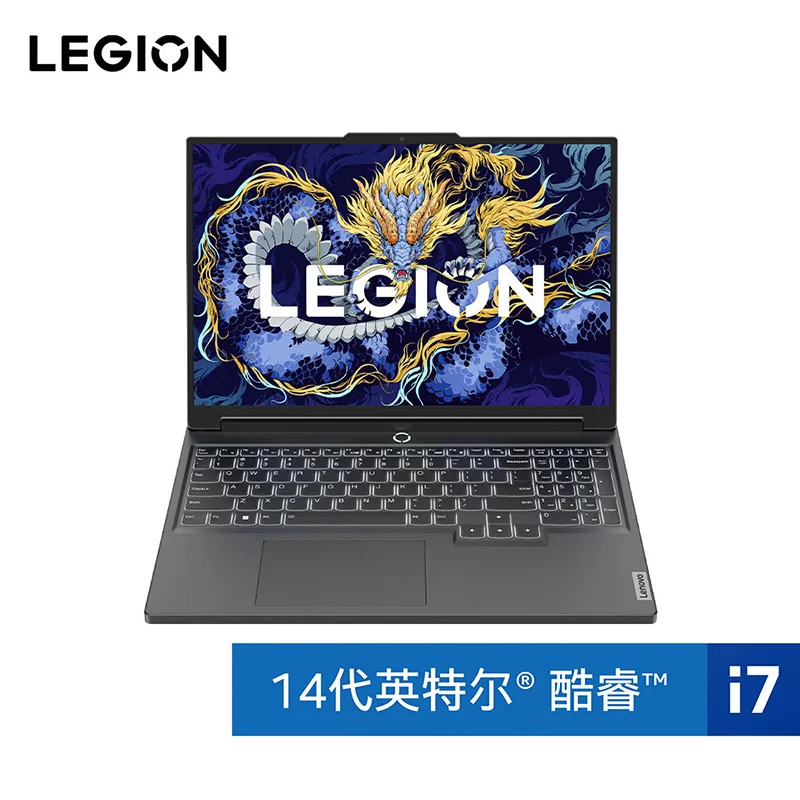 最終値下げLenovoLegion Y7000p 14700HX RTX4060 H685e1be9b7644d0a862419a26b2fa