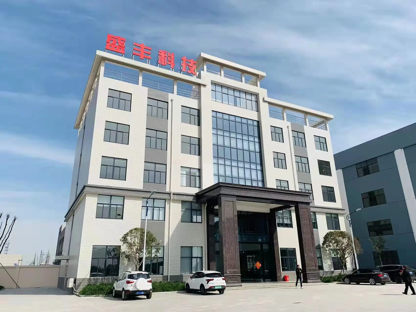 Jingjiang Shengfeng Agricultural Machinery Technology Co., Ltd.