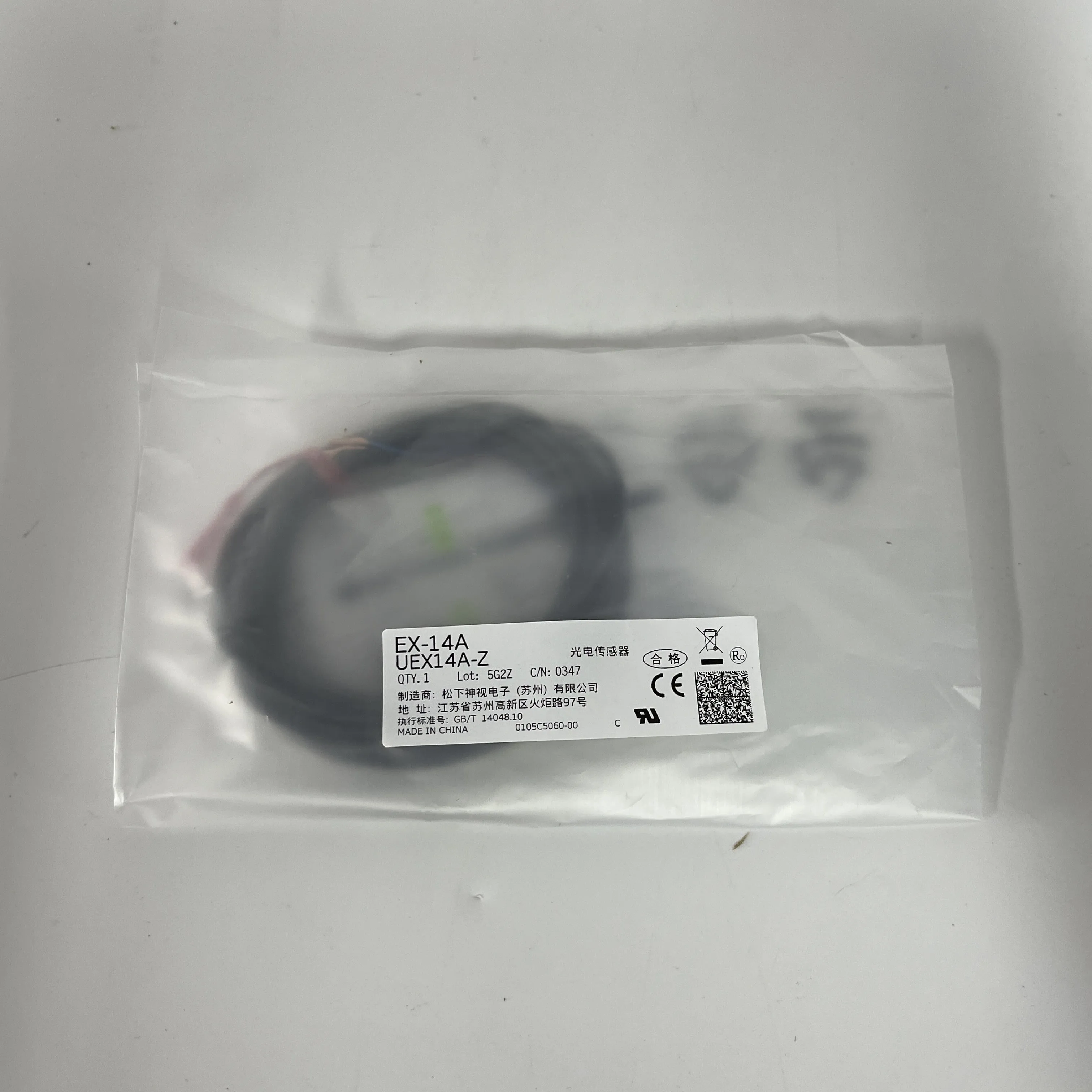 Panasonic Photoelectric Sensor EX-14A UEX14A-Z
