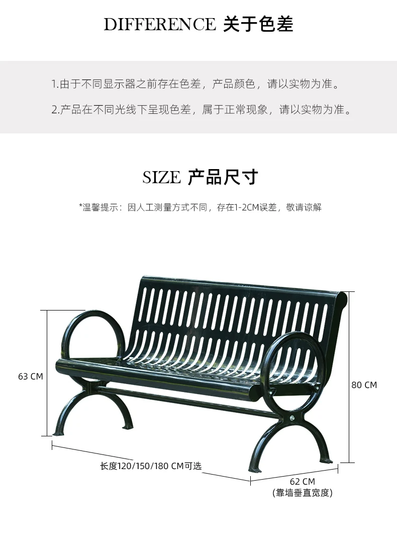 Green Color Simple Style leisure outdoor furniture cheap price outdoor metal bench manufacture