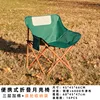 Grande chaise lune vert foncé (tissu Oxford à 3 couches, densément rembourré)
