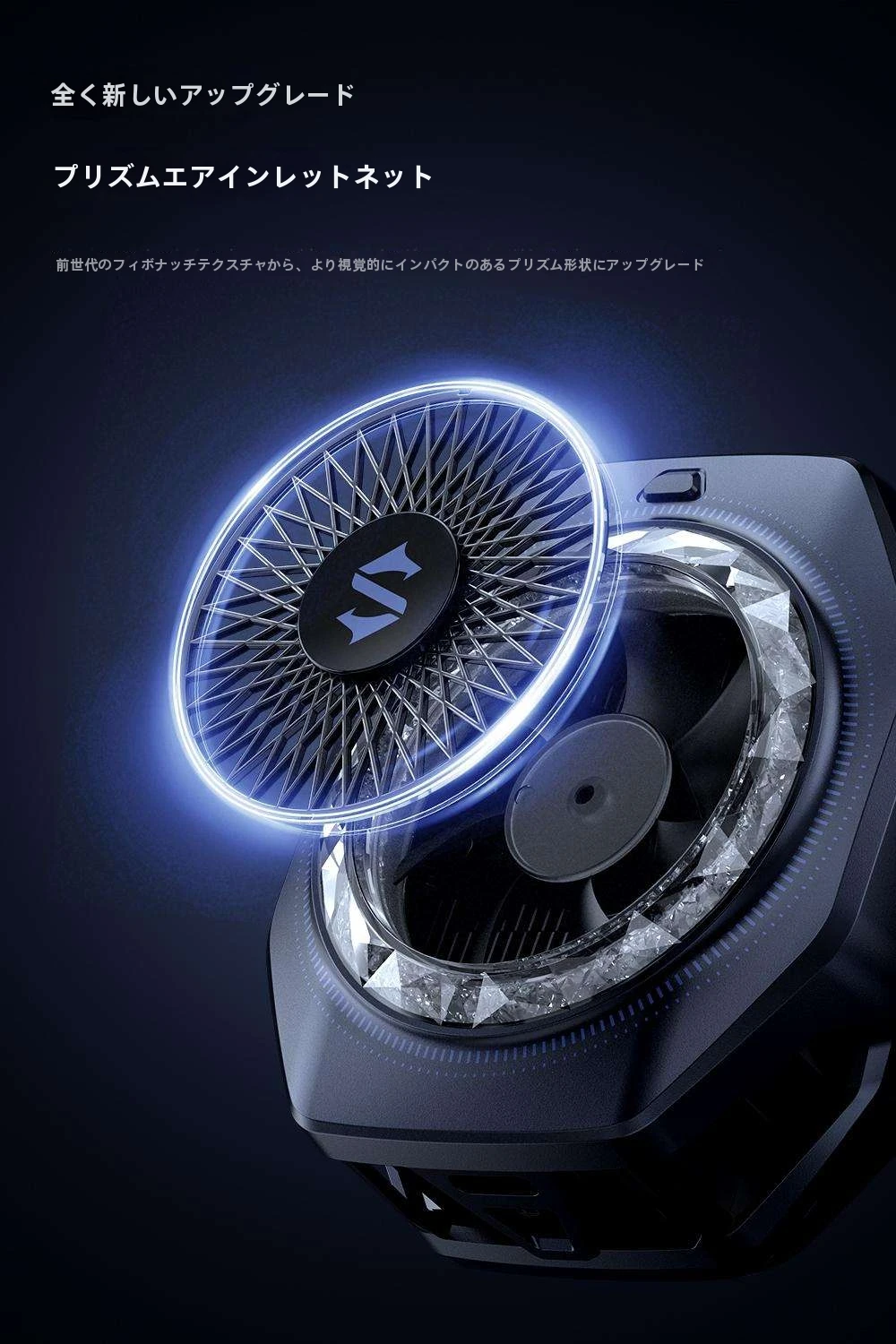 Blackshark 5PRO磁気ファンクーラー電話クラップファンクーラー