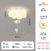 Nube blanca [ra≥ 97 completo] Infinitamente regulable + mando a distancia