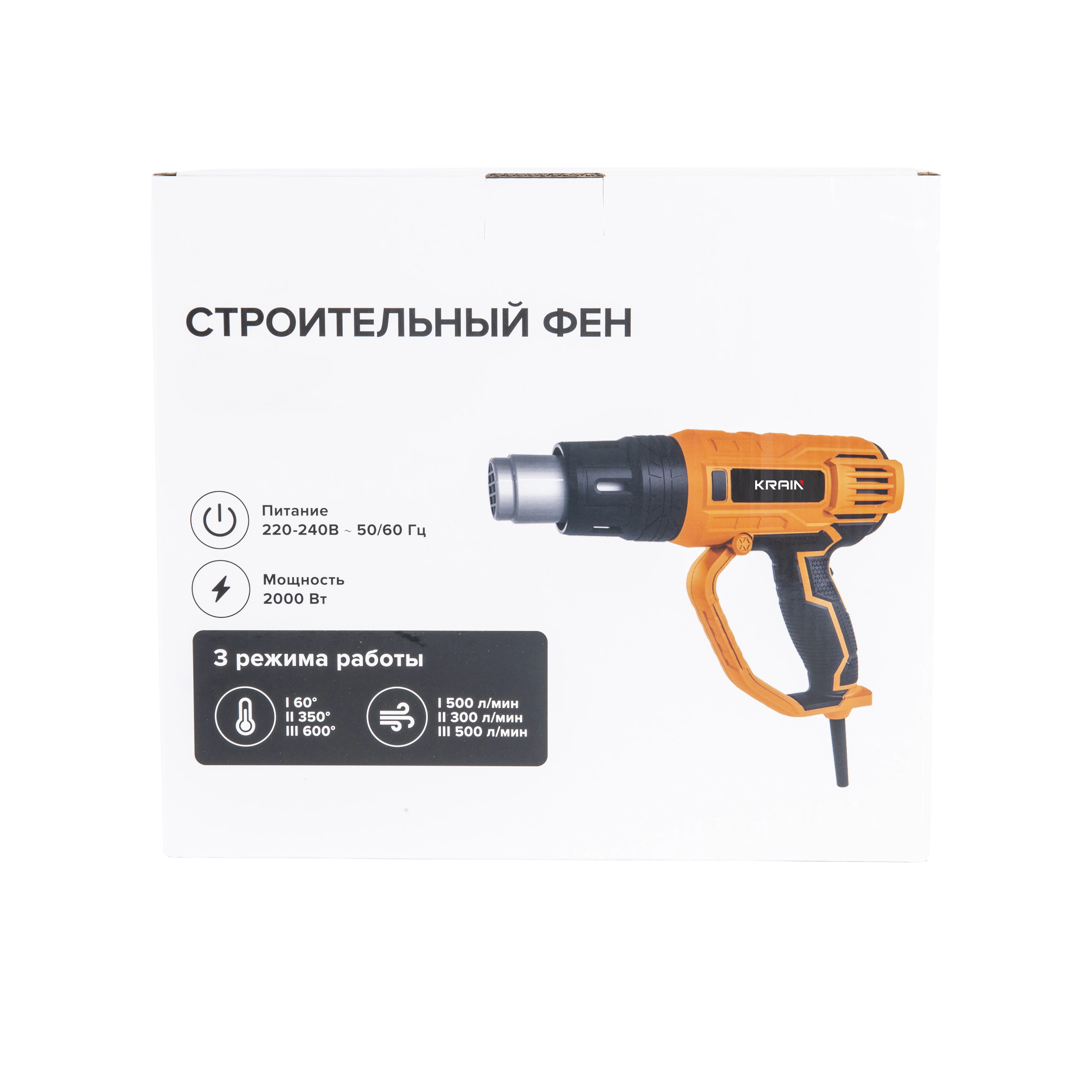 Portable Hand Held Shrink Wrapping Machine 2000W Hot Air Heat Gun