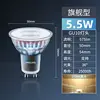 หรี่แสงได้ 55w-2700k-วอร์มไวท์