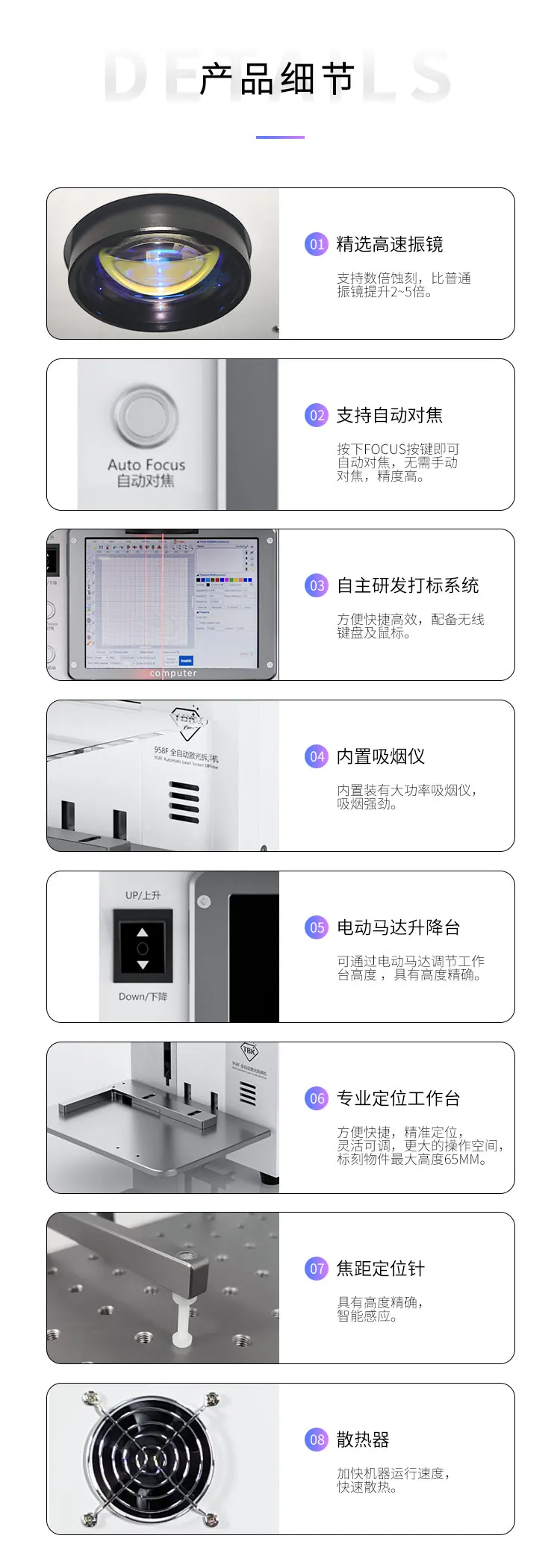 20W laser machine 11