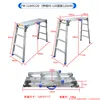 1184s120-retractable 95-120 panel 120x40-ladder stool